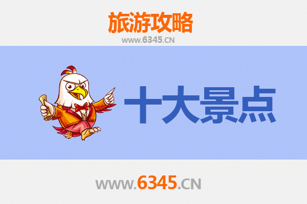 屏东泰武到广州塔全攻略：原乡秘境到现代地标的奇幻旅程