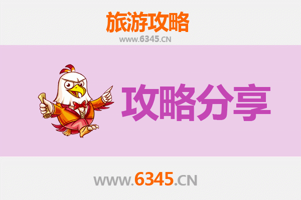 屏东泰武出发：闽台文化溯源之旅，湄洲岛朝圣观光全攻略