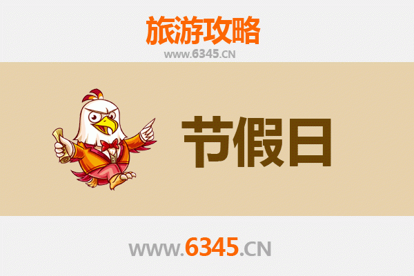 2026元旦秘境之旅：屏东泰武乡深度旅游全攻略