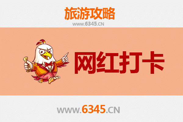 从屏东泰武到丽江古城：跨越山海的心灵朝圣之旅