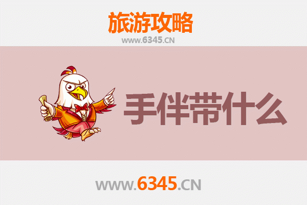 屏东泰武出发：探秘湄洲岛朝圣与海岛风情全攻略及伴手礼指南